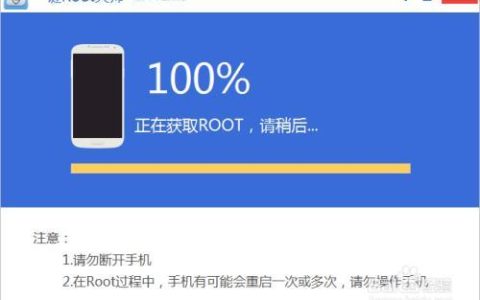 vivo手机怎么一键root？