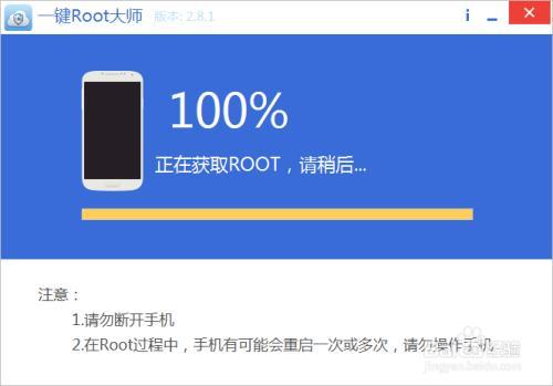 vivo手机怎么一键root？
