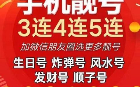 138开头的手机号是哪个地方？