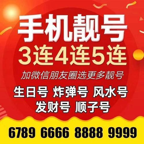 138开头的手机号是哪个地方？
