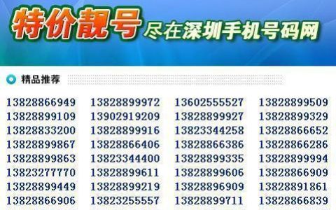 华为手机工程模式怎么进入？