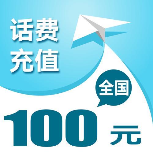 电话费充值攻略，教你如何快速便捷充值，只需几步
