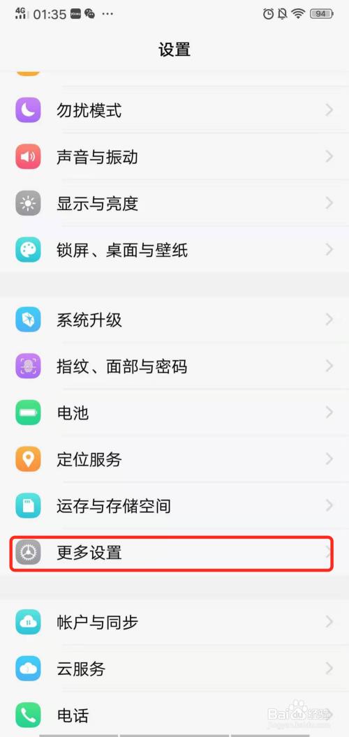 100G流量一个月够用吗？看完这篇文章你就知道了