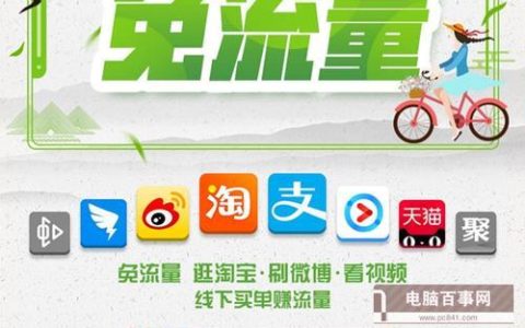 蚂蚁大宝卡：2023年性价比最高的5G套餐