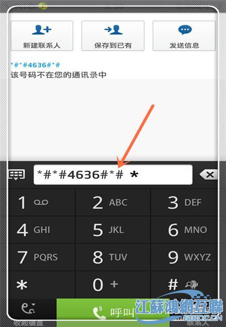 中国联通短信中心号码怎么设置？