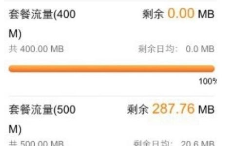 联通查询余额电话，多种方式随心查