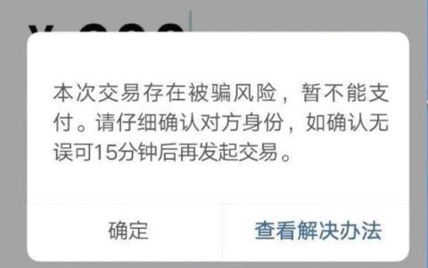 微信转账图标不见了？教你三招解决