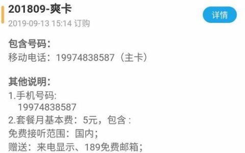 电信星瀚卡申请攻略：流量多、资费低、优惠多