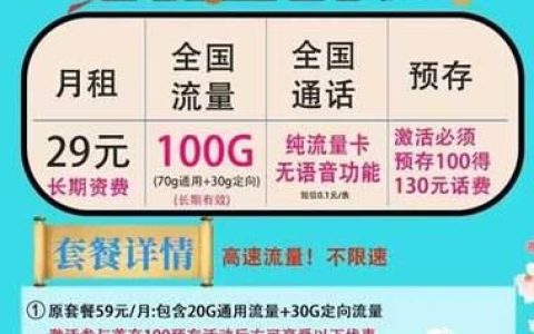 电信天星卡是真的吗？真假鉴别，看完就知道