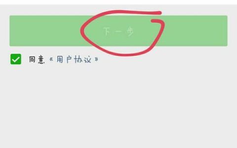 手机卡二次实名认证步骤，简单几步轻松搞定