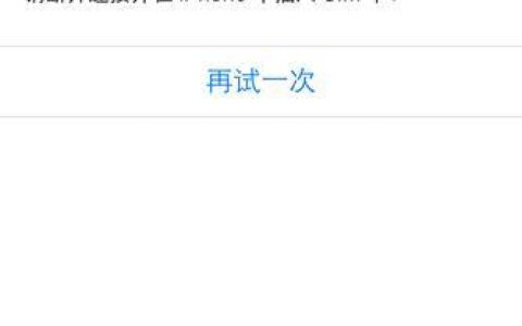 手机卡月底激活是不是很亏？