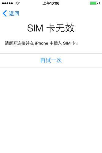 手机卡月底激活是不是很亏？