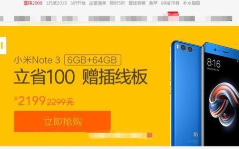 小米19元任性用套餐划算吗？看完这篇文章你就知道了