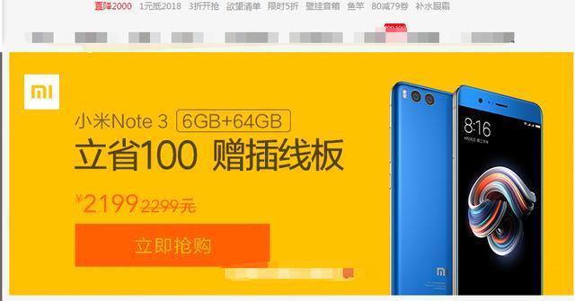 小米19元任性用套餐划算吗？看完这篇文章你就知道了