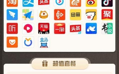 阿里小宝卡抖音极速版免流吗？看完这篇文章就知道了