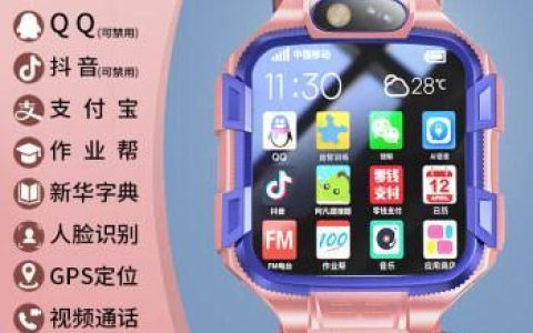 电话手表哪种卡最省钱？