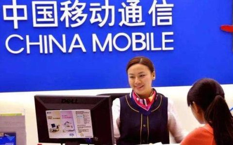 移动公司最怕哪个投诉电话？