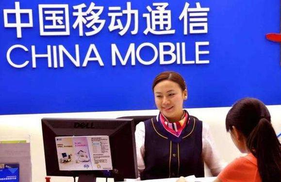移动公司最怕哪个投诉电话？
