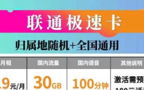 【2023年】联通悠悠卡怎么样？流量、通话、价格、优缺点全解析