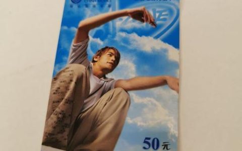 中国移动动感地带校园卡：流量充足、通话便宜，学生党福利