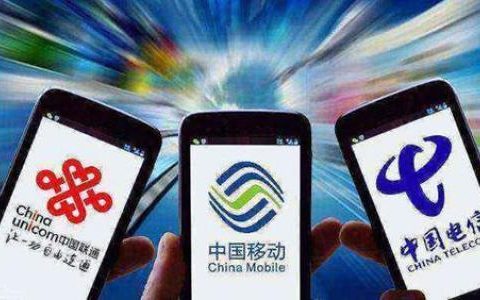 投诉三大运营商最狠的方法，让你的问题得到快速解决