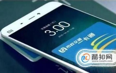 公交卡手机怎么充值？教你两种方法，简单又方便