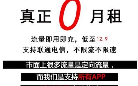 0月租手机卡怎么选？看完这篇文章就懂了