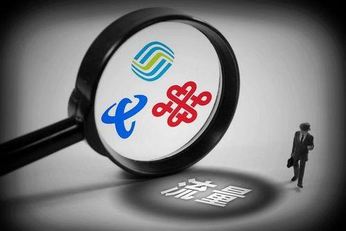 投诉三大运营商，这几个电话最有效