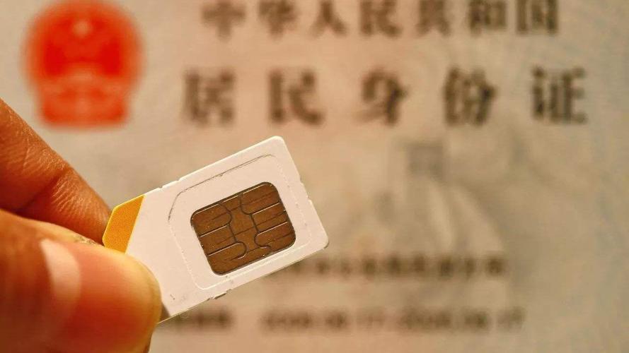 电话卡不用了，要不要注销？