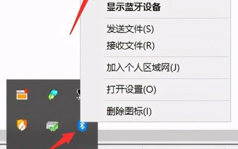 电脑连不上蓝牙耳机怎么办？教你几招解决方法