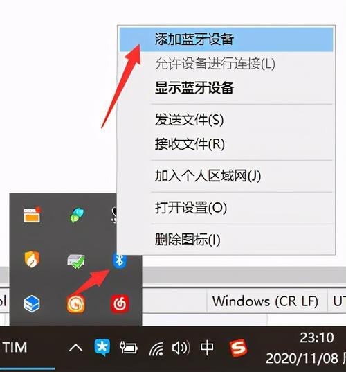 电脑连不上蓝牙耳机怎么办？教你几招解决方法