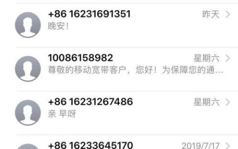 162开头的电话是属于什么电话？