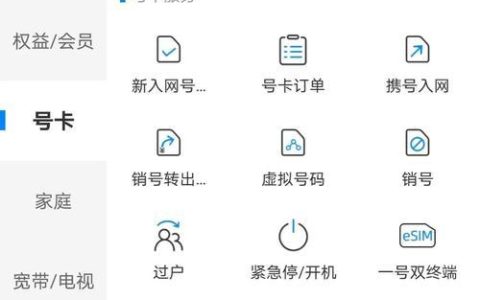 手机怎么注销电话卡？教你2种方法，简单易操作