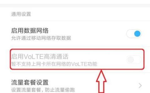 联通限速怎么解除？教你三种方法，轻松恢复正常网速