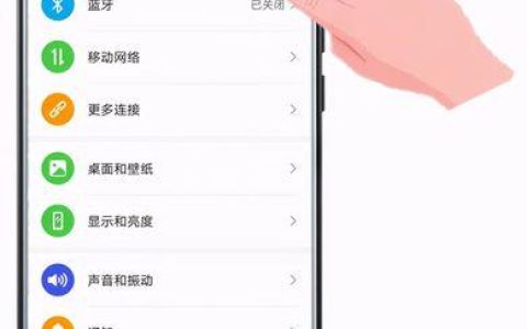移动接入点设置教程，提升手机网速
