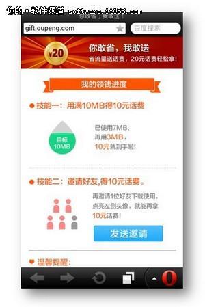 2023移动老用户改套餐攻略，教你如何节省话费