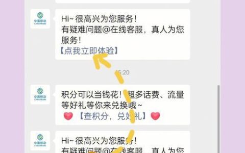 移动8元套餐怎么办理？教你两种方法，轻松办理