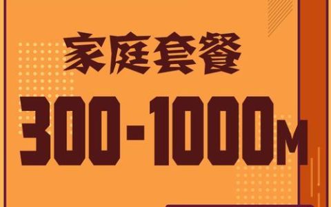 2023年电信宽带最便宜套餐推荐，月租仅需19元