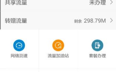 移动流量赠送给别人怎么操作？教你两种方法