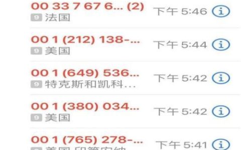 170开头的电话是诈骗电话吗？