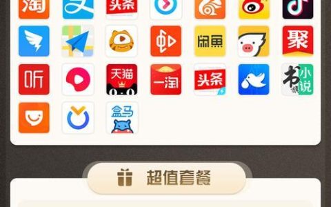 阿里宝卡：30G专属流量，畅享阿里系应用