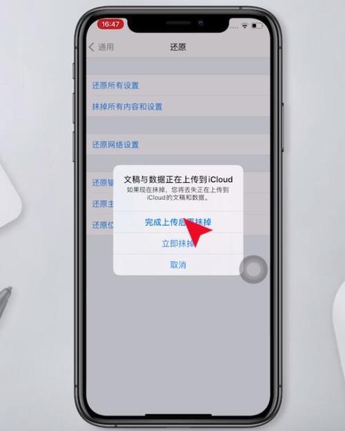 苹果手机信号差，主要有这两个原因