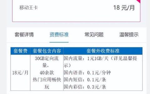 流量卡可以打电话吗？看完这篇文章你就知道了