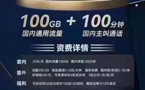 广电流量卡信号好不好？看完这篇文章你就知道了