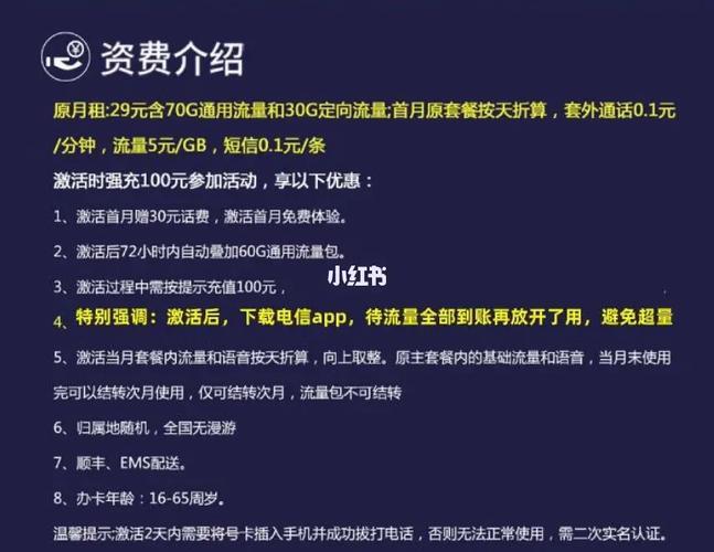 流量卡怎么使用？看完这篇文章，你就懂了