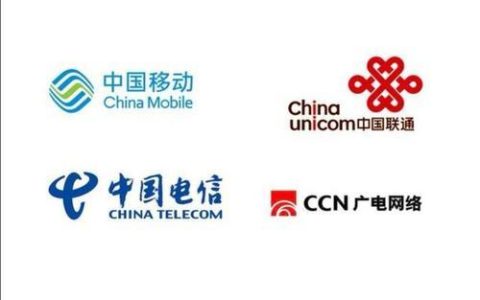 广电属于哪个运营商？
