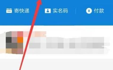 手机号查快递，两种方法教你搞定