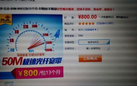 宽带移动和联通哪个好用？看完这篇文章就知道了