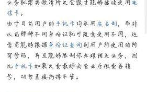 电信星卡可以随时销户吗？