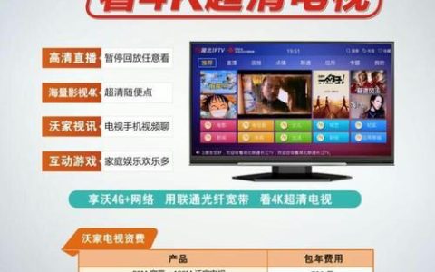 移动宽带和联通宽带哪个网络好？